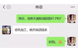 华亭融资清欠服务