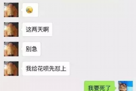 华亭融资清欠服务