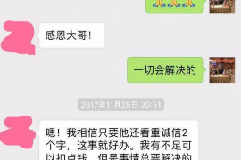 华亭讨债公司成功追回消防工程公司欠款108万成功案例