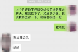 华亭工资清欠服务