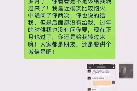 华亭贷款清欠服务